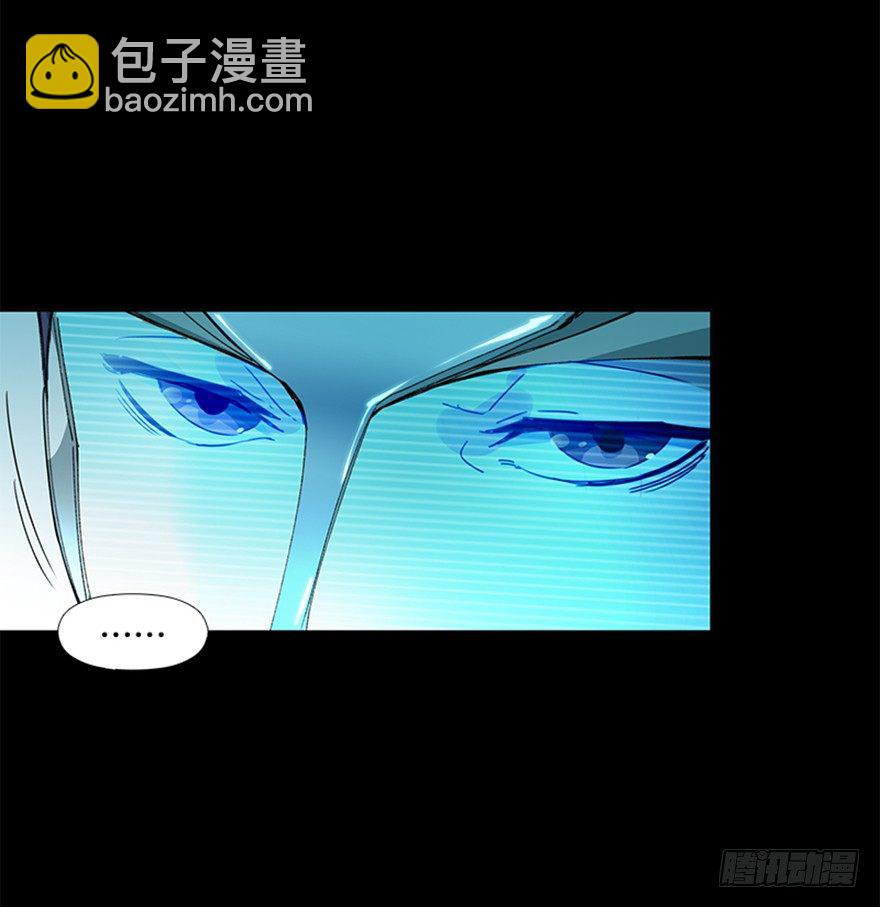 《慧人》第二十六集 首发冲突 第35页