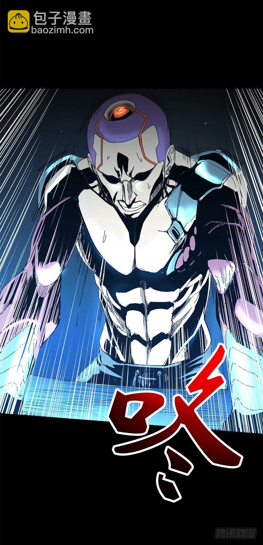 《慧人》第二十六集 首发冲突 第3页