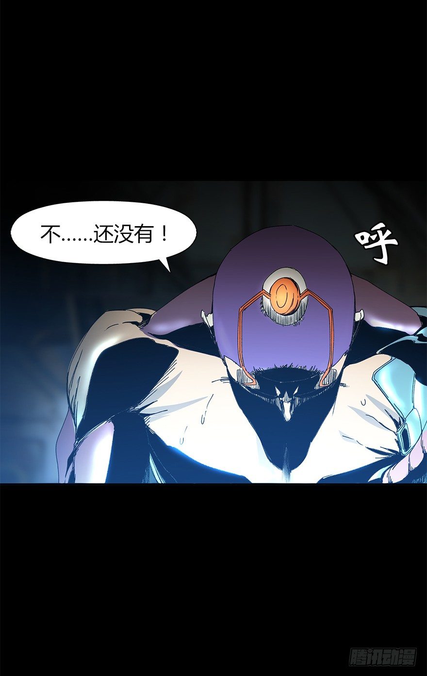 《慧人》第二十六集 首发冲突 第5页