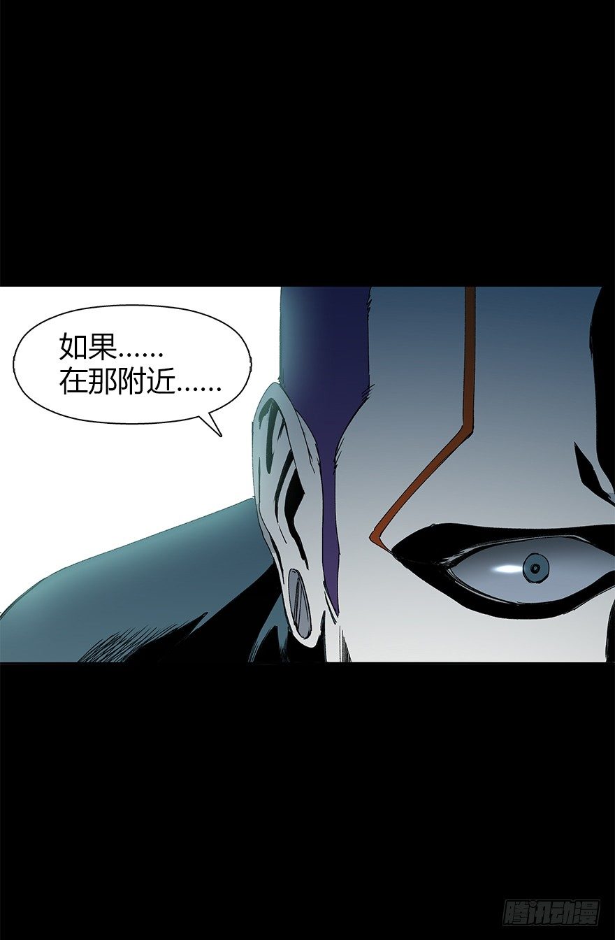 《慧人》第二十六集 首发冲突 第6页