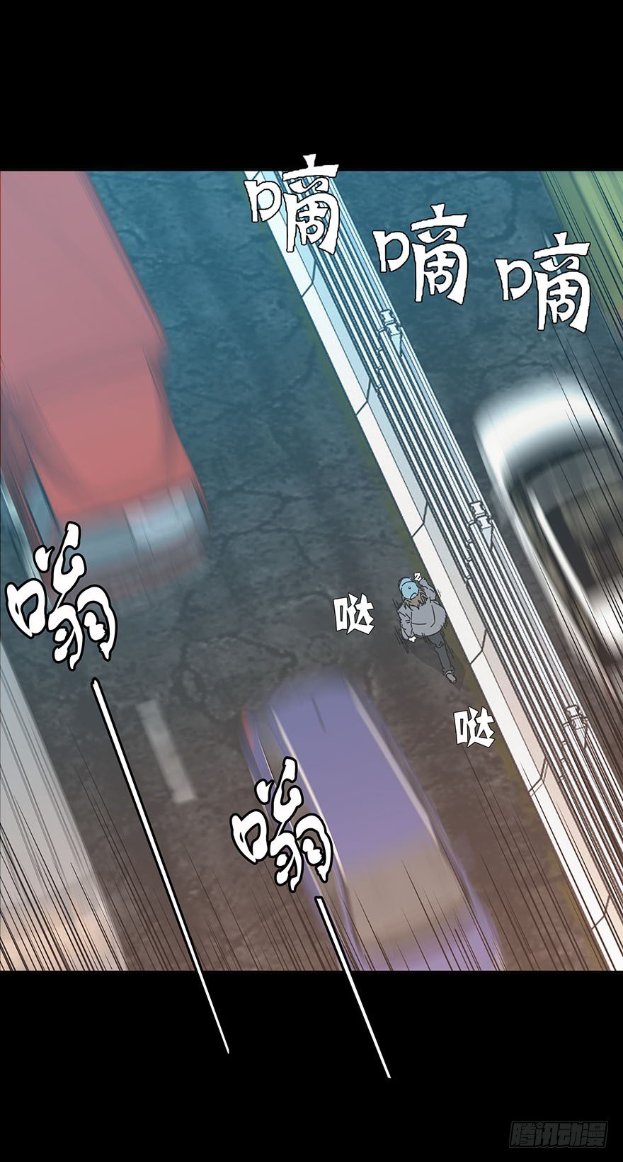 《慧人》第二十五集 不安的前奏II 第23页