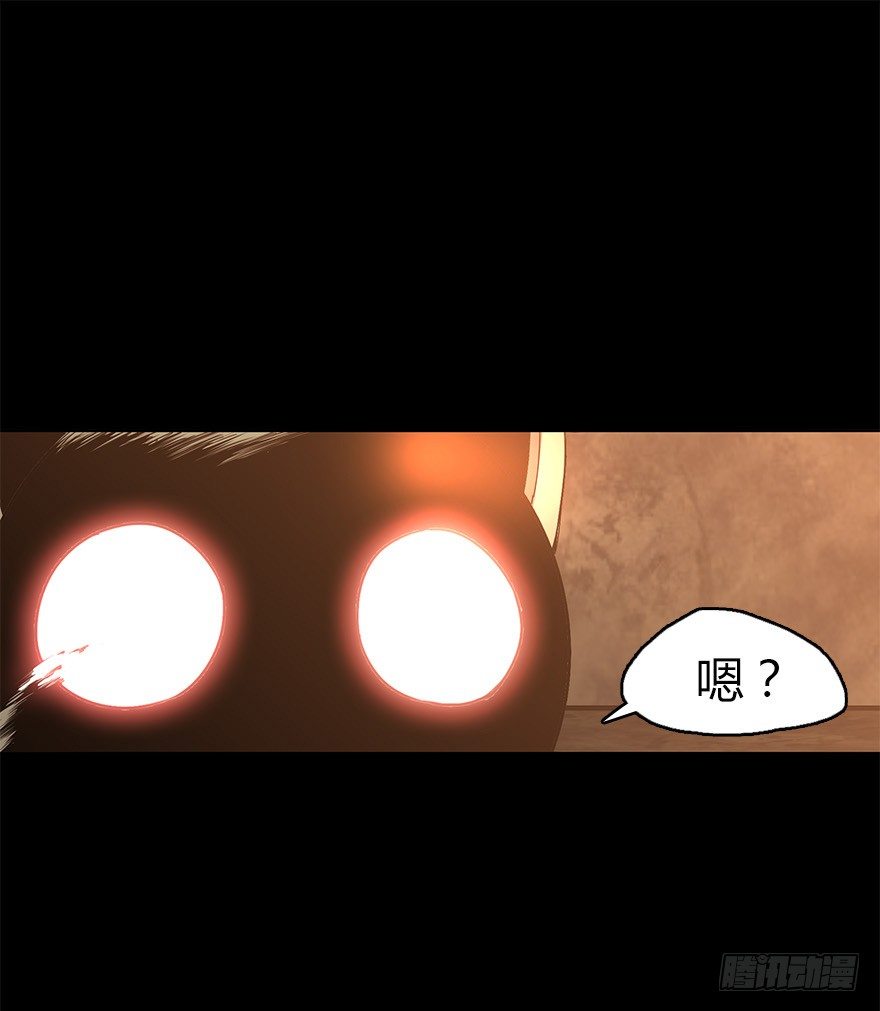 《慧人》第三十集 递弱代偿 第12页