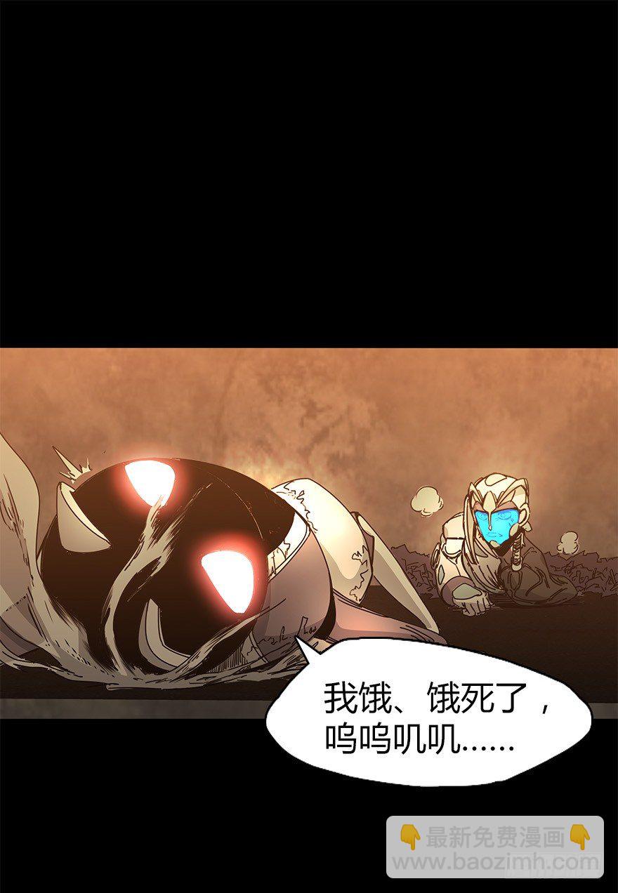 《慧人》第三十集 递弱代偿 第22页