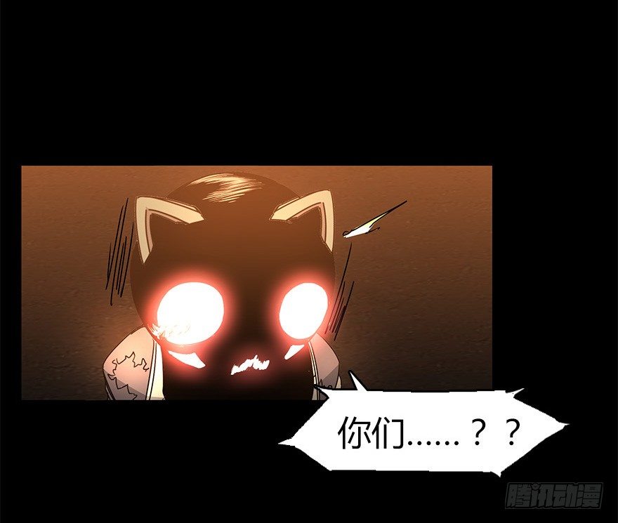 《慧人》第三十集 递弱代偿 第34页