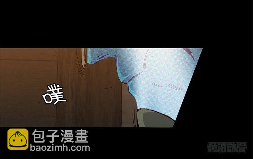 《慧人》第二十九集 梦魇再现 第18页