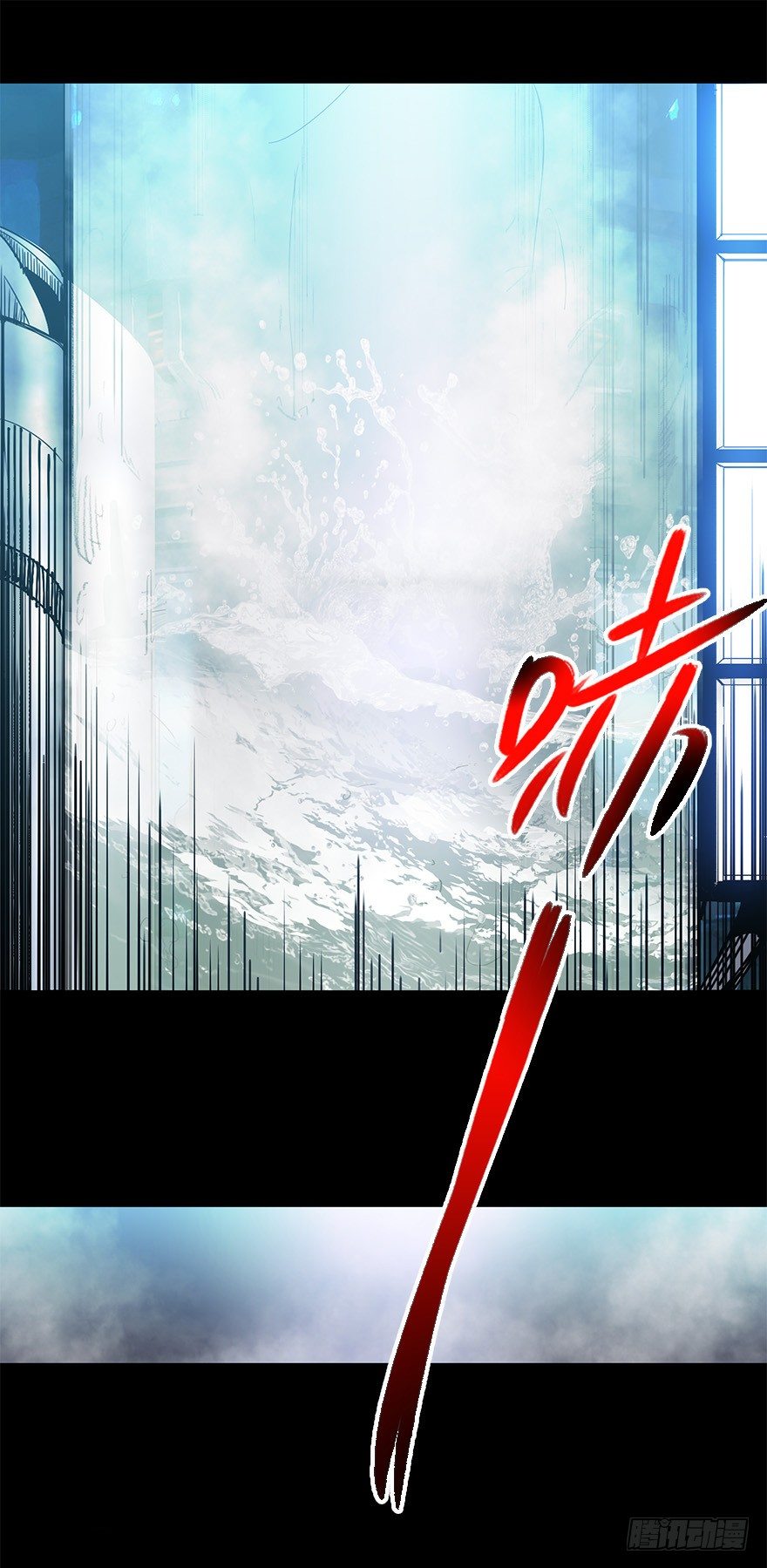 《慧人》第二十八集 四次蝉 第39页