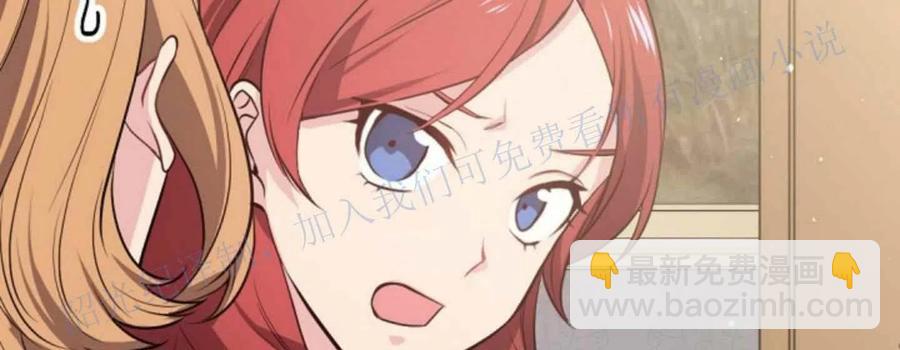《目标是含着金汤匙健康长寿》第1话 第23页