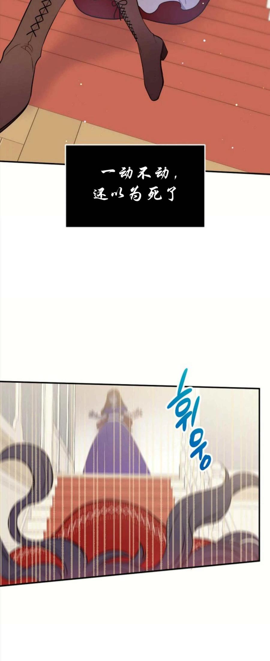 《目标是含着金汤匙健康长寿》第1话 第2页