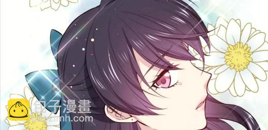 《目标是含着金汤匙健康长寿》第1话 第42页