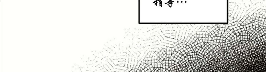 《目标是含着金汤匙健康长寿》第1话 第50页