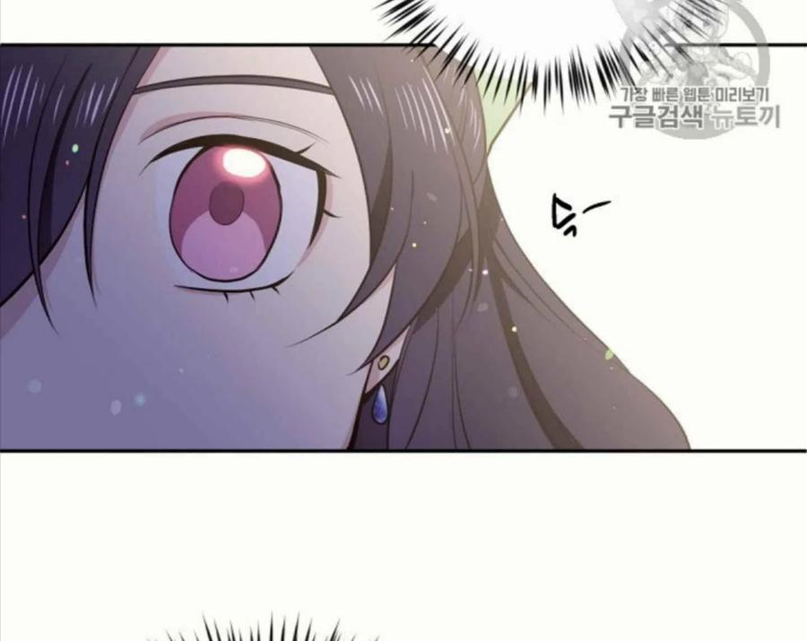 《目标是含着金汤匙健康长寿》第2话 第41页