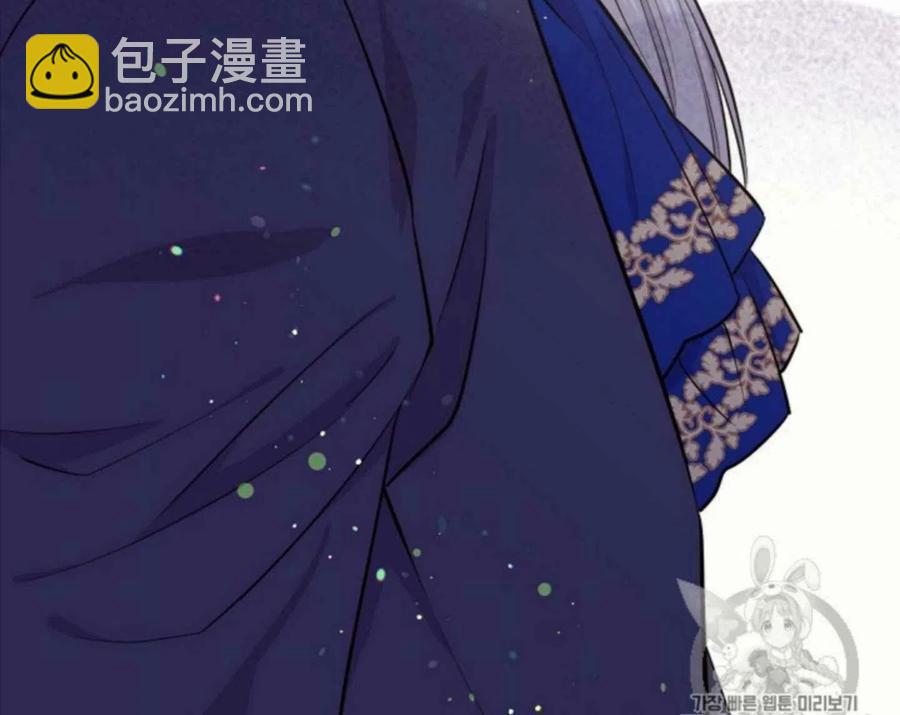 《目标是含着金汤匙健康长寿》第2话 第44页