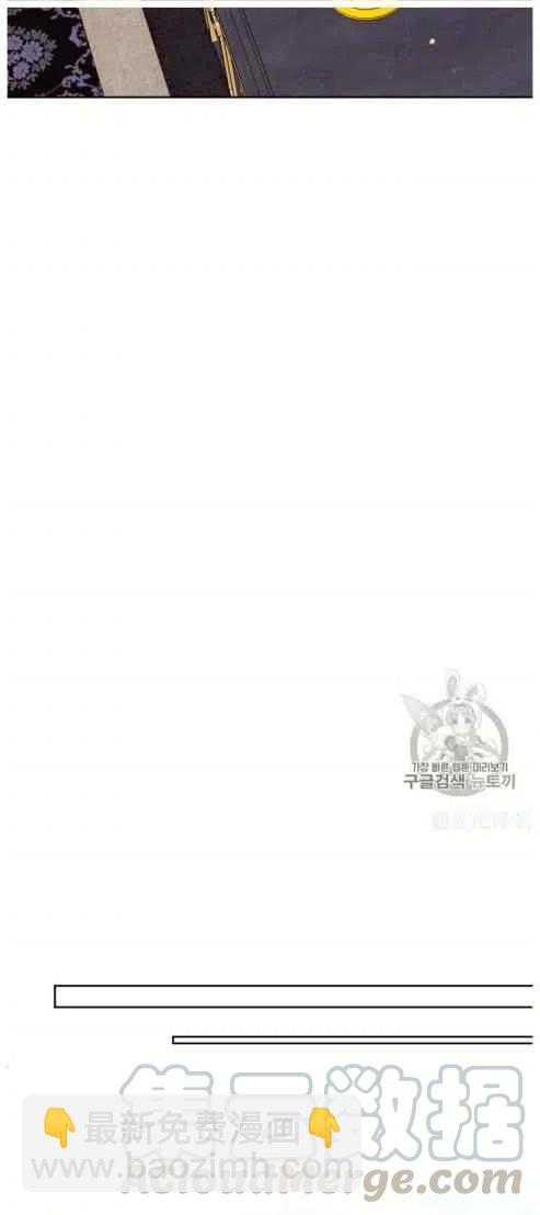 《目标是含着金汤匙健康长寿》第7话 第37页