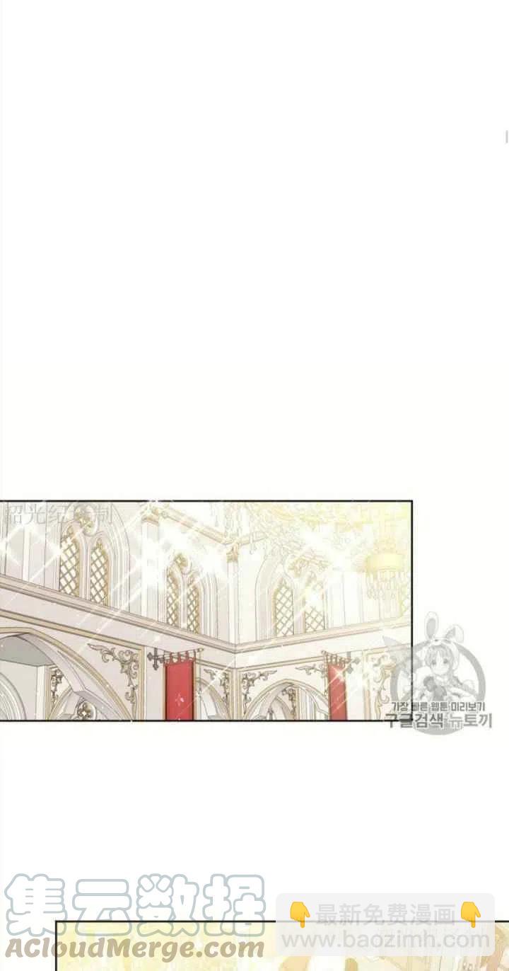 《目标是含着金汤匙健康长寿》第5话 第25页