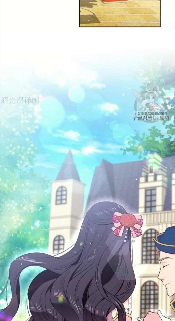 《目标是含着金汤匙健康长寿》第5话 第2页