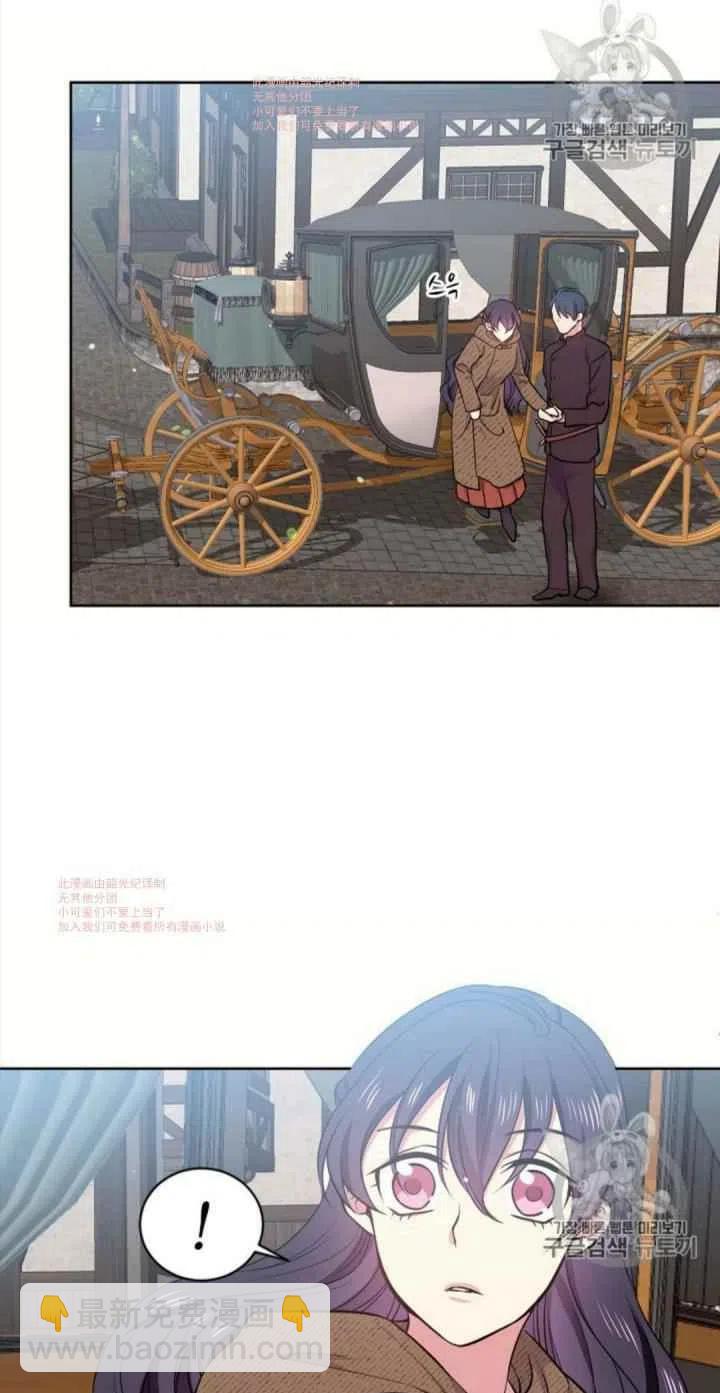 《目标是含着金汤匙健康长寿》第9话 第50页