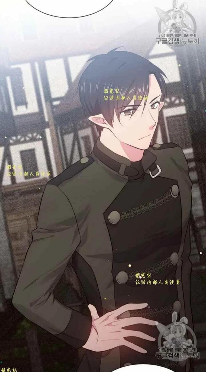 《目标是含着金汤匙健康长寿》第11话 第12页