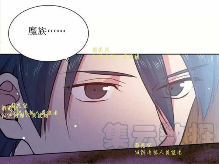 《目标是含着金汤匙健康长寿》第11话 第22页