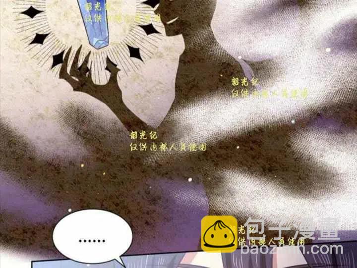 《目标是含着金汤匙健康长寿》第11话 第24页