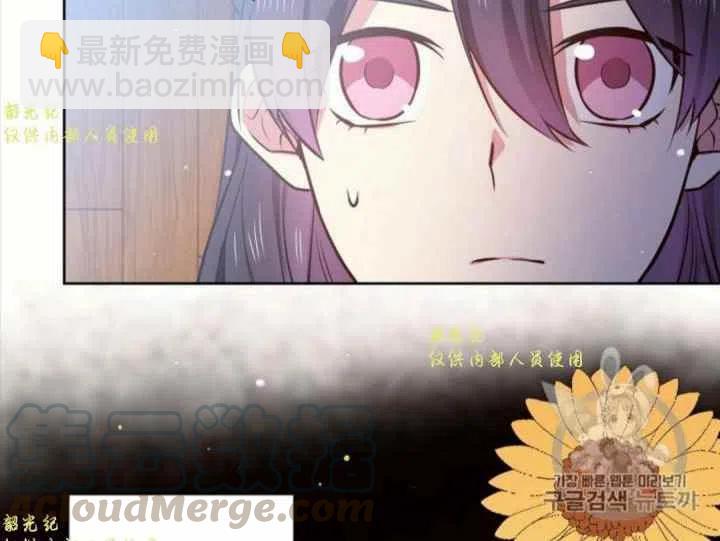 《目标是含着金汤匙健康长寿》第11话 第25页