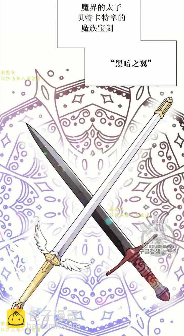 《目标是含着金汤匙健康长寿》第11话 第32页