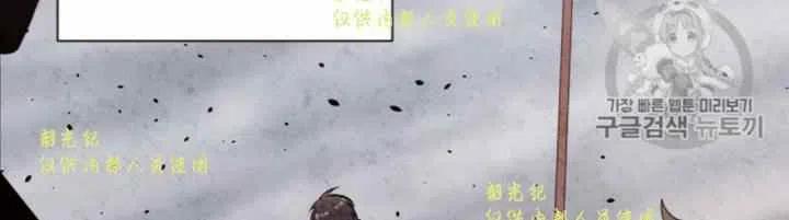 《目标是含着金汤匙健康长寿》第11话 第36页
