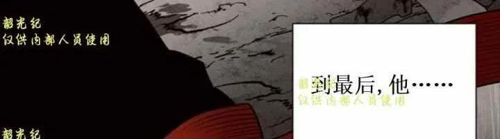 《目标是含着金汤匙健康长寿》第11话 第39页