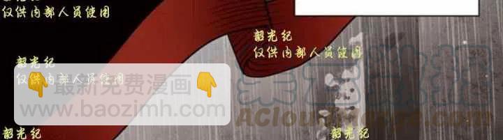 《目标是含着金汤匙健康长寿》第11话 第40页