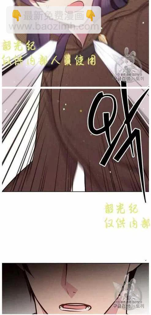 《目标是含着金汤匙健康长寿》第10话 第26页