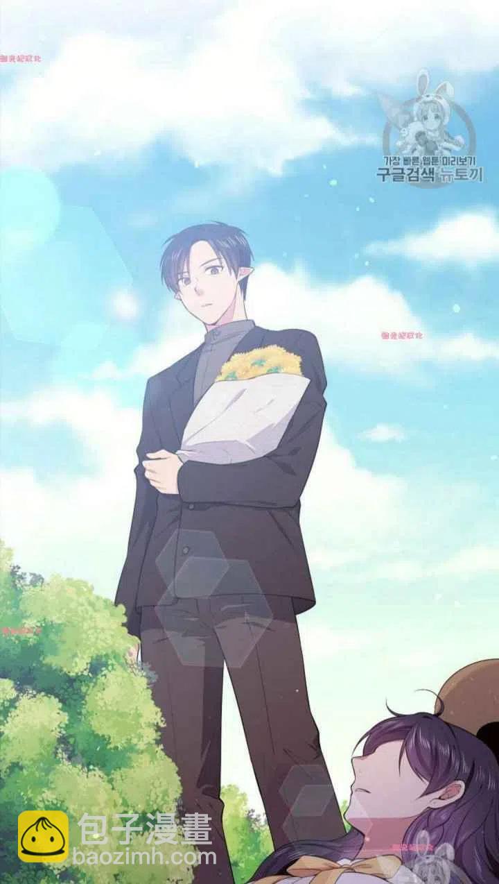 《目标是含着金汤匙健康长寿》第16话 第30页