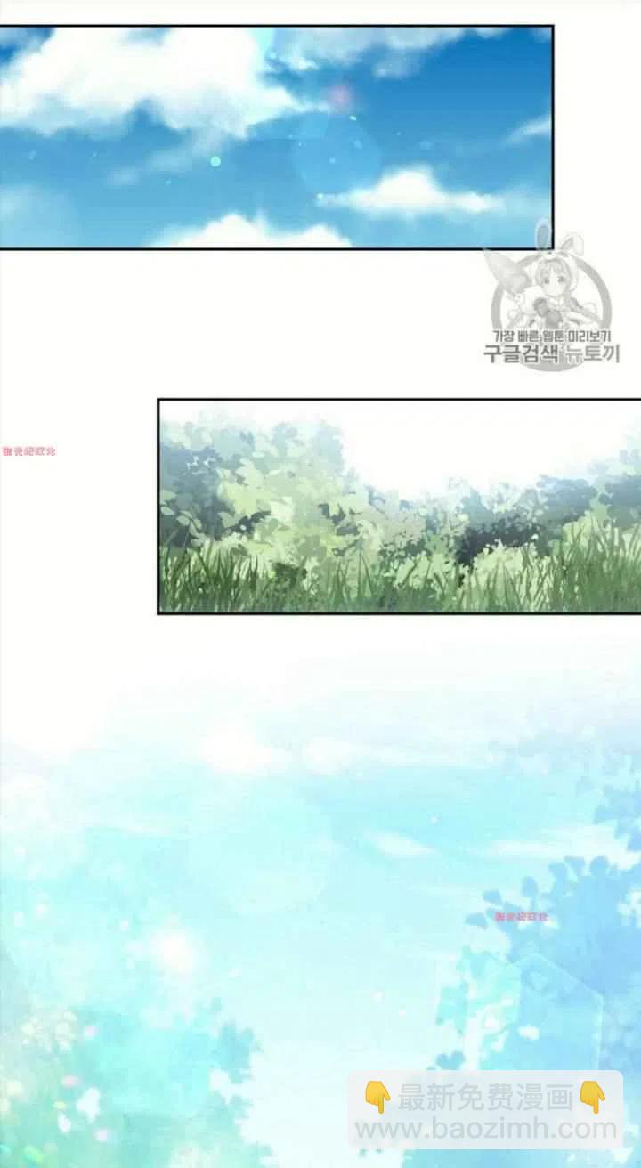 《目标是含着金汤匙健康长寿》第16话 第36页