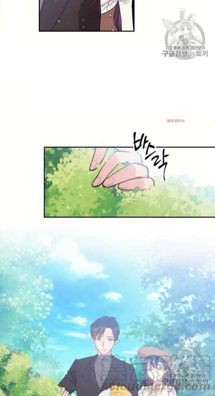 《目标是含着金汤匙健康长寿》第16话 第46页