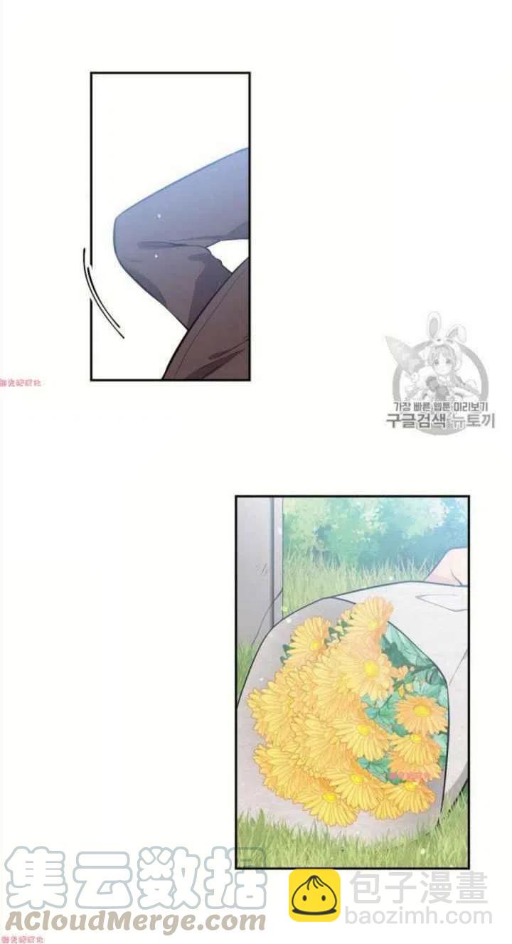 《目标是含着金汤匙健康长寿》第16话 第49页