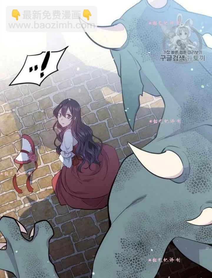 《目标是含着金汤匙健康长寿》第14话 第14页
