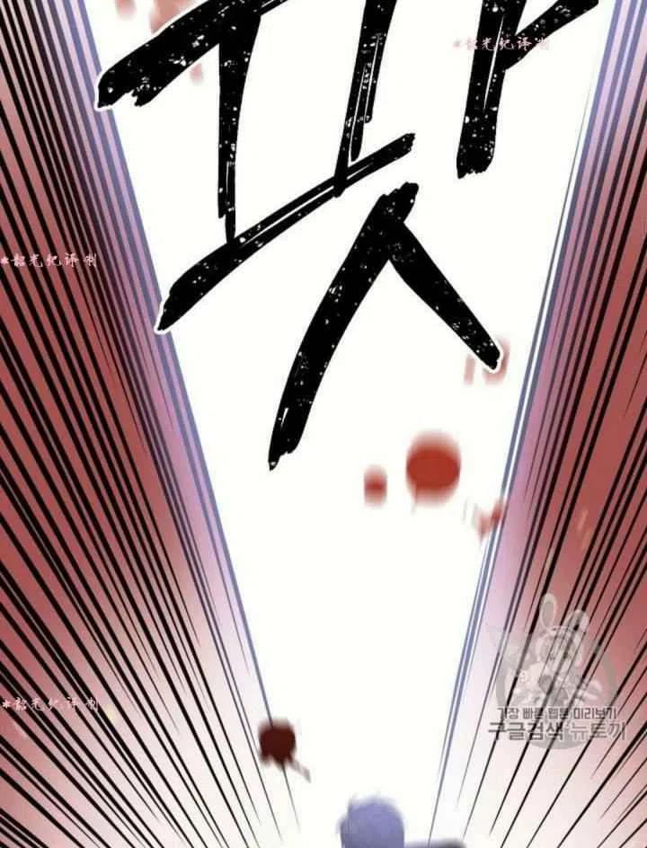 《目标是含着金汤匙健康长寿》第14话 第18页
