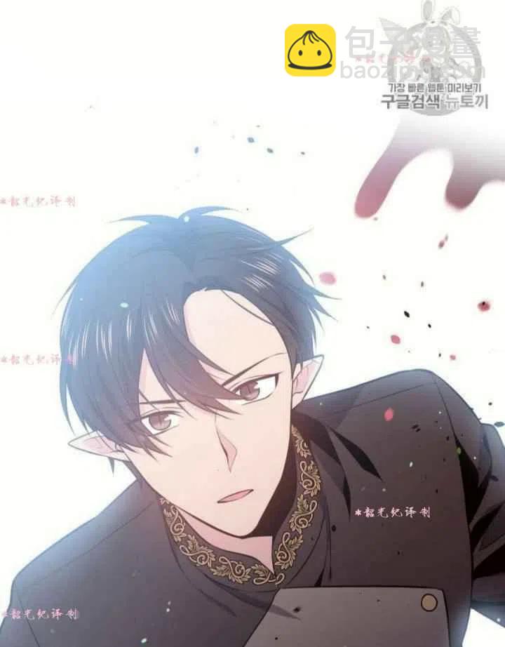 《目标是含着金汤匙健康长寿》第14话 第21页