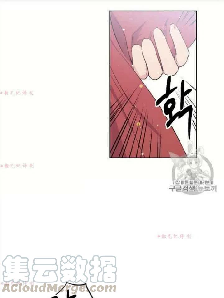 《目标是含着金汤匙健康长寿》第14话 第31页