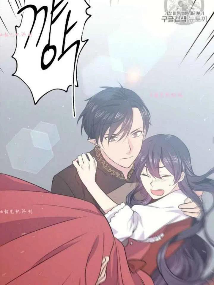 《目标是含着金汤匙健康长寿》第14话 第35页