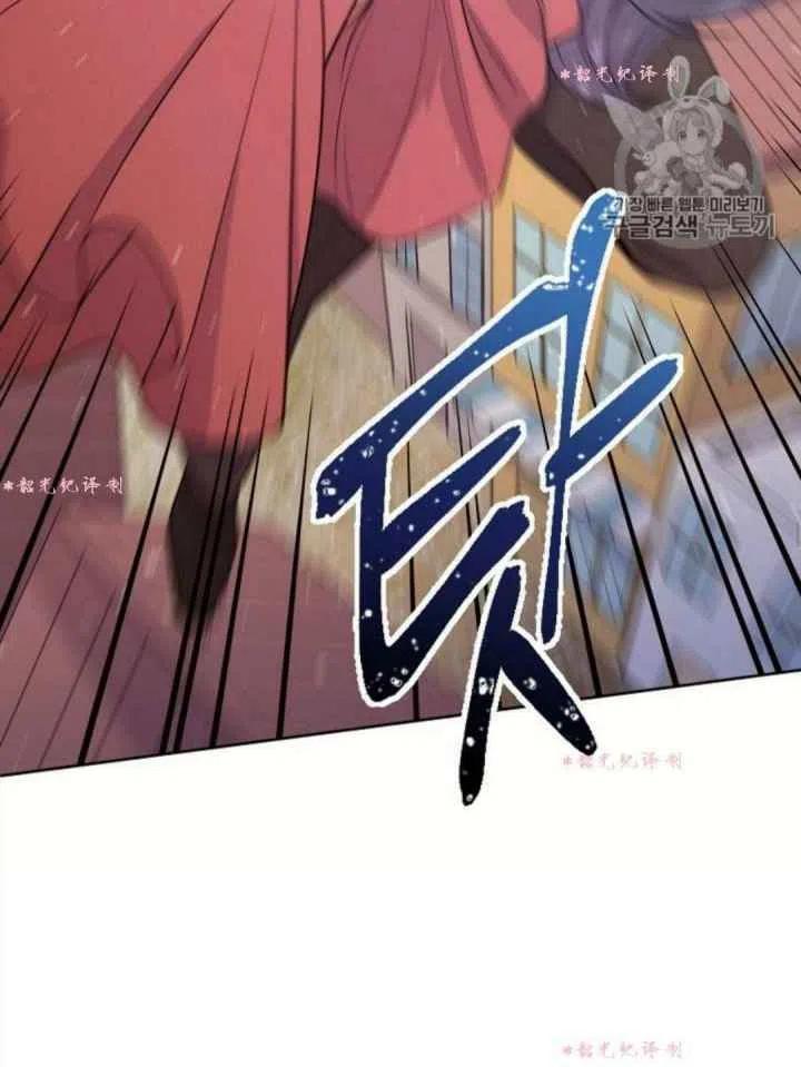 《目标是含着金汤匙健康长寿》第14话 第36页