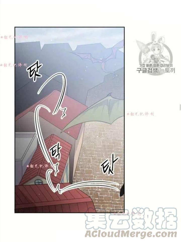 《目标是含着金汤匙健康长寿》第14话 第37页