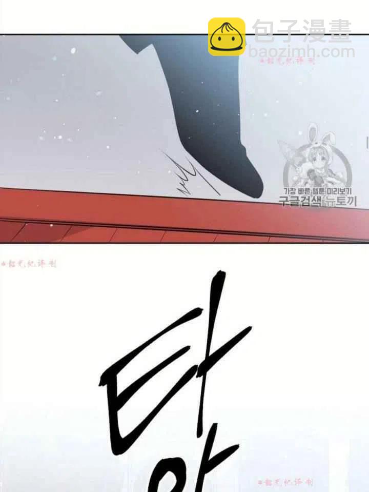 《目标是含着金汤匙健康长寿》第14话 第39页