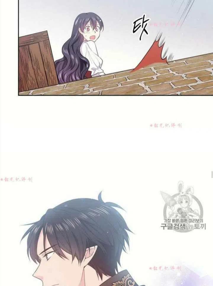 《目标是含着金汤匙健康长寿》第14话 第44页