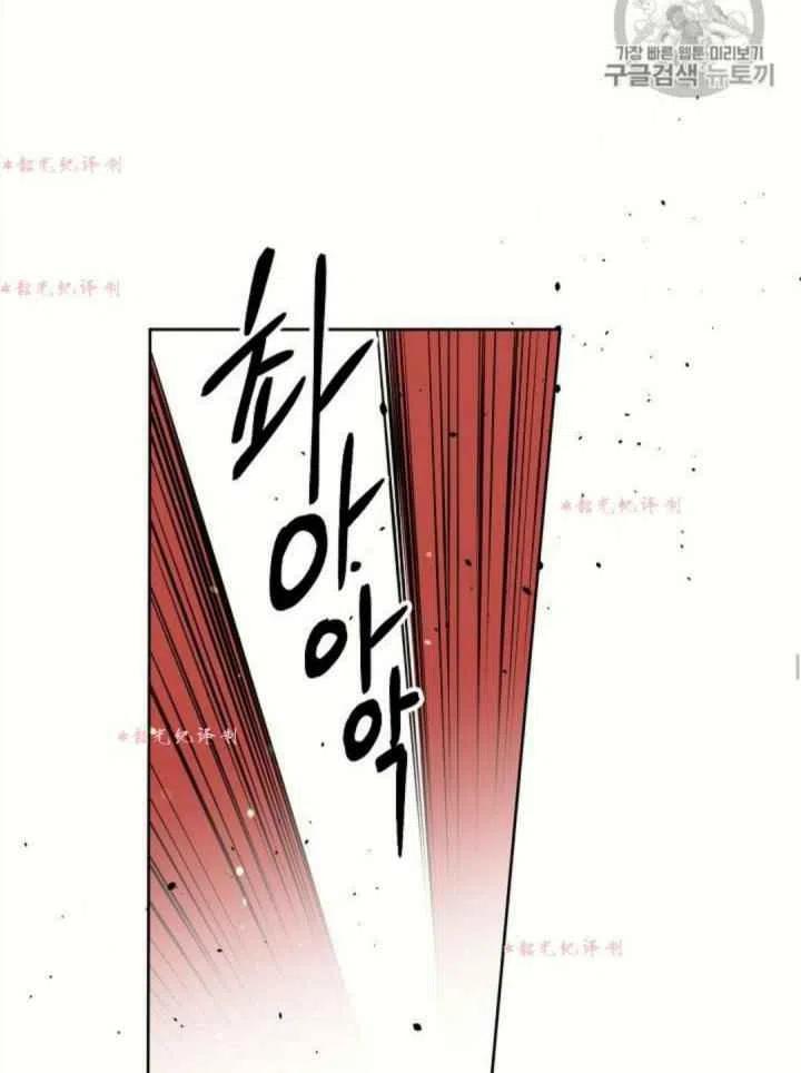 《目标是含着金汤匙健康长寿》第14话 第47页