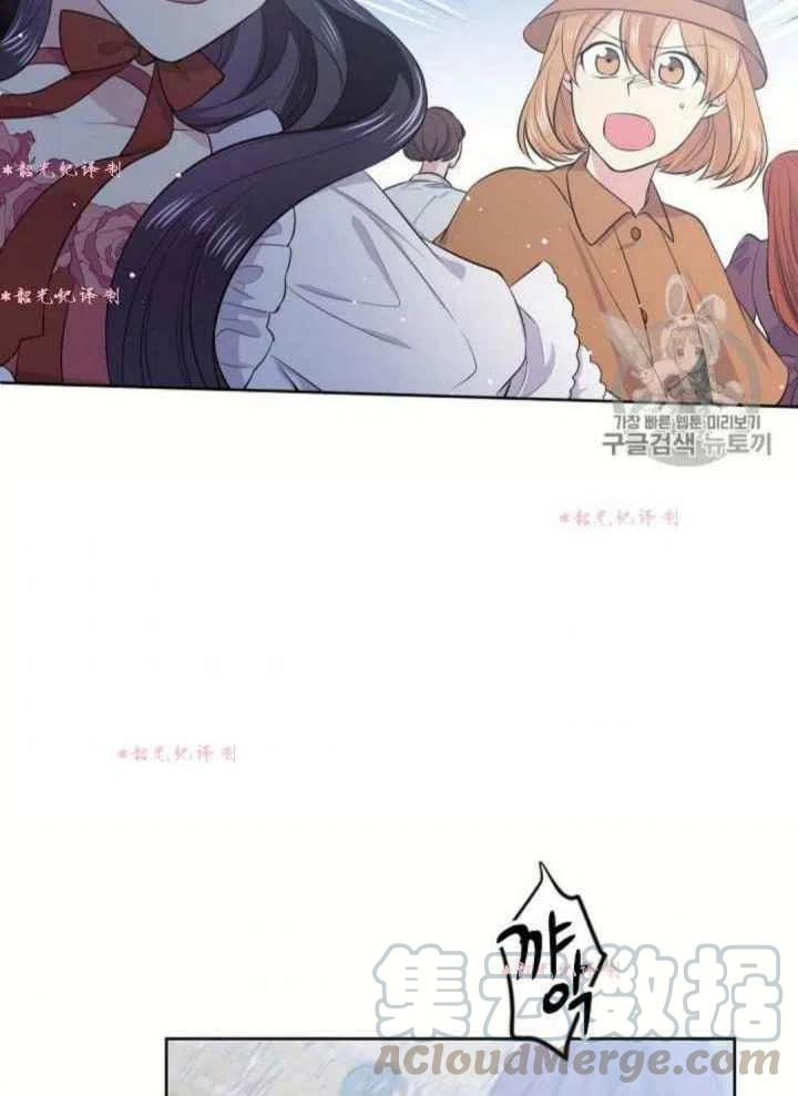 《目标是含着金汤匙健康长寿》第14话 第7页