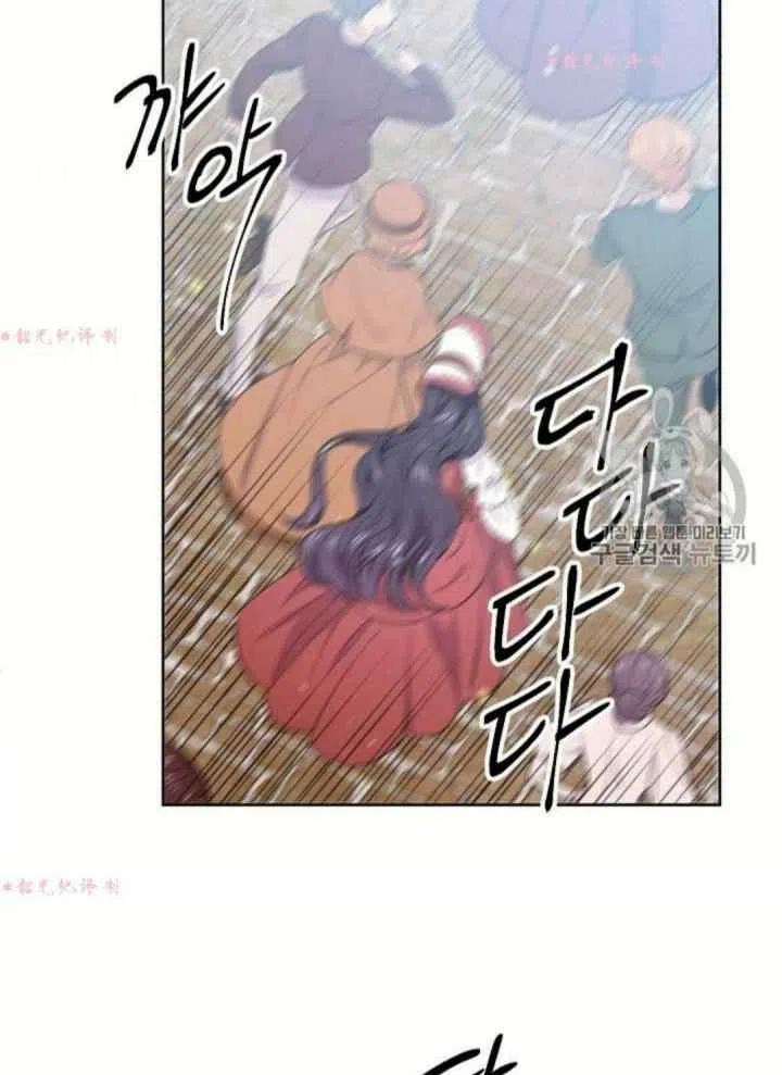 《目标是含着金汤匙健康长寿》第14话 第8页