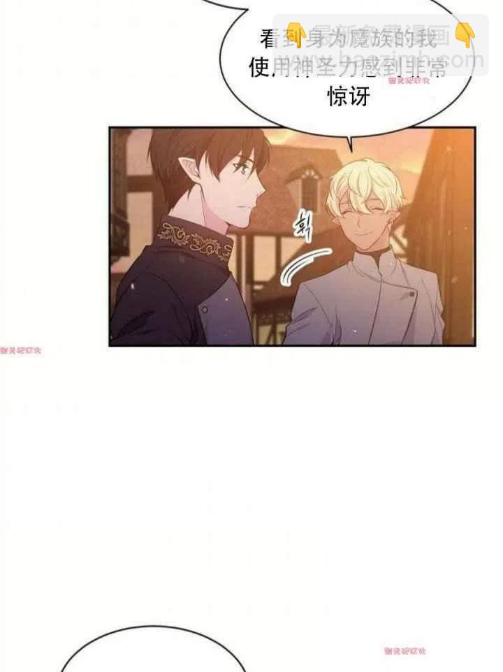 《目标是含着金汤匙健康长寿》第15话 第42页