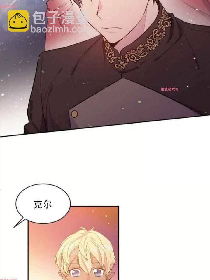 《目标是含着金汤匙健康长寿》第15话 第48页