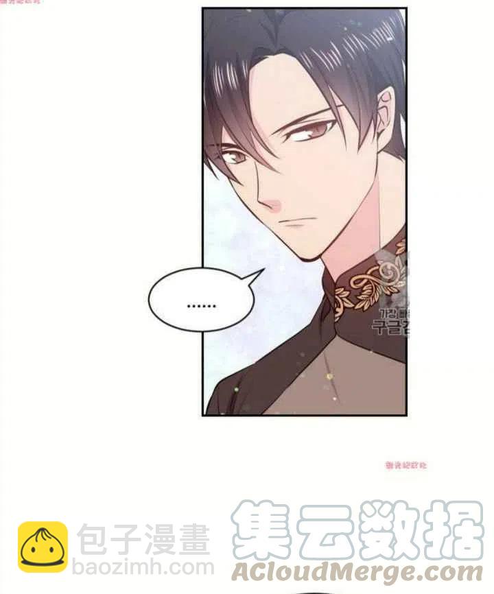 《目标是含着金汤匙健康长寿》第15话 第4页