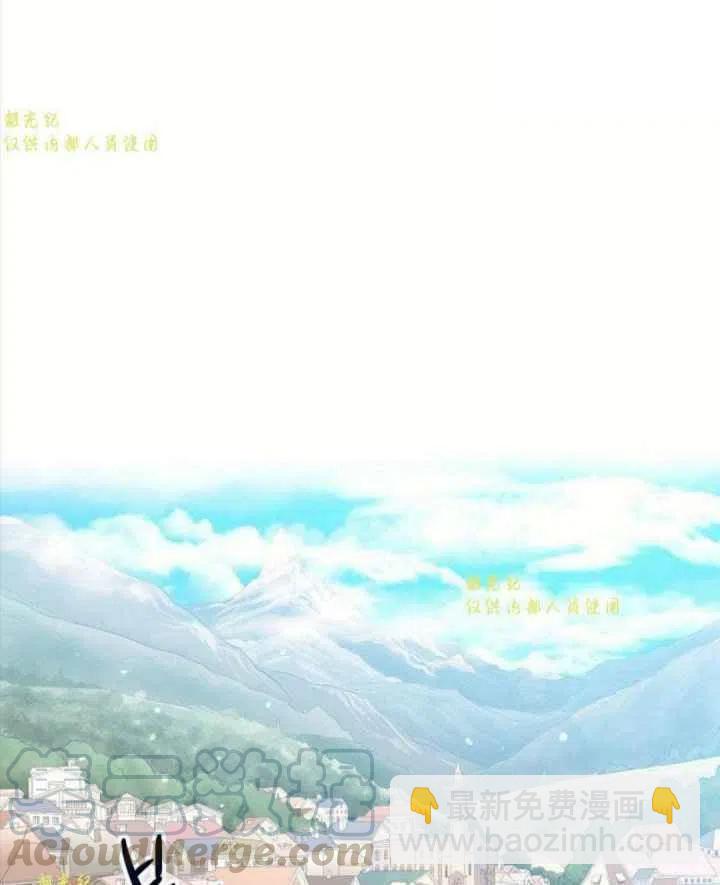 《目标是含着金汤匙健康长寿》第13话 第28页