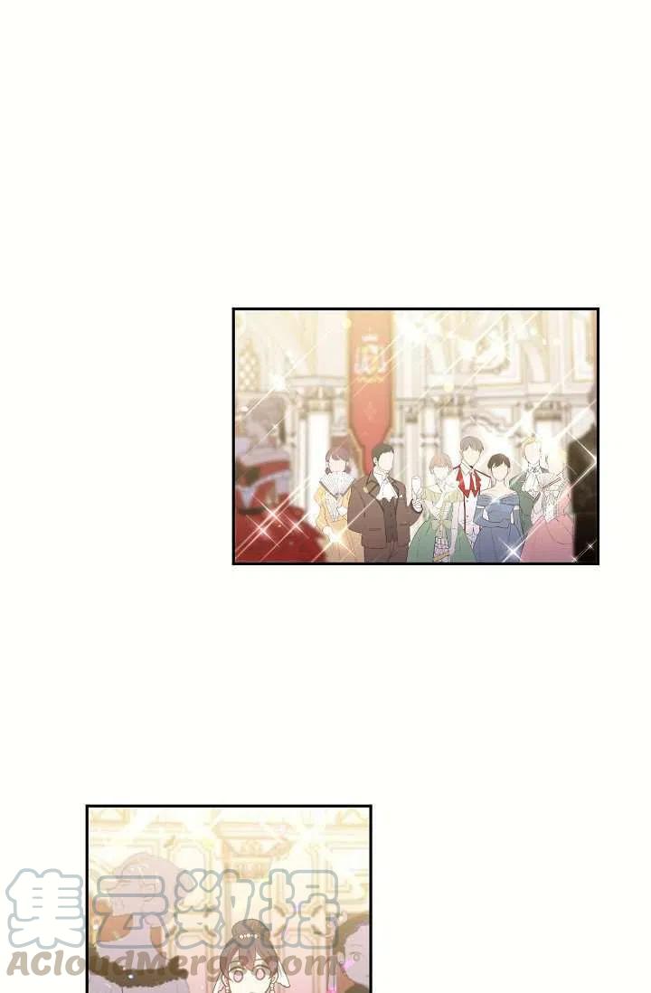 《目标是含着金汤匙健康长寿》第20话 第43页